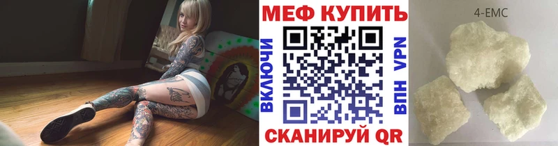 Магазин наркотиков Калач-на-Дону ГАШИШ Alpha-PVP Меф мяу мяу omg зеркало Кокаин Каннабис Галлюциногенные грибы