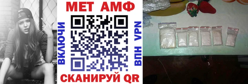 где купить   hydra маркетплейс  АМФЕТАМИН 97%  Калач-на-Дону 
