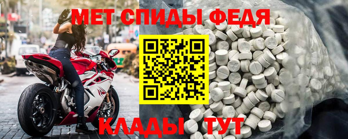 АМФЕТАМИН 97%  АМФ  KRAKEN как зайти  АМФ  Калач-на-Дону 