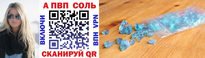 Alpha PVP мука  продажа наркотиков  OMG ссылки  Калач-на-Дону 