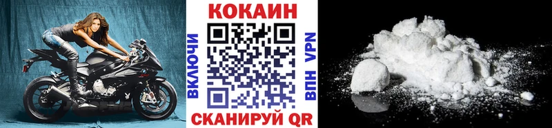 omg рабочий сайт  Калач-на-Дону  COCAIN Columbia 