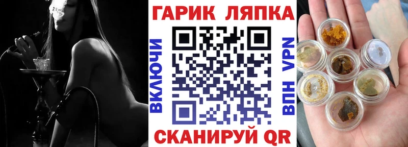 купить закладку hydra Гашиш ice o lator Калач-на-Дону