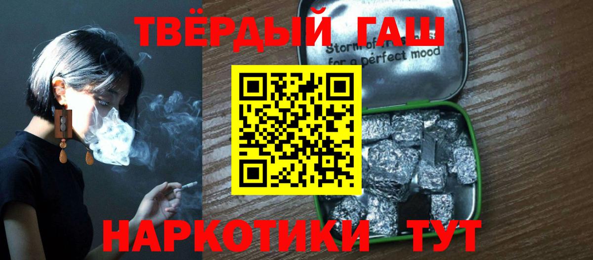 МЕФ кристаллы  КОКАИН  Вход с VPN  Альфа ПВП СОЛЬ кристаллы  Калач-на-Дону  Марихуана  LSD-25 