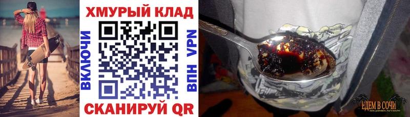 ГЕРОИН афганец  Калач-на-Дону 