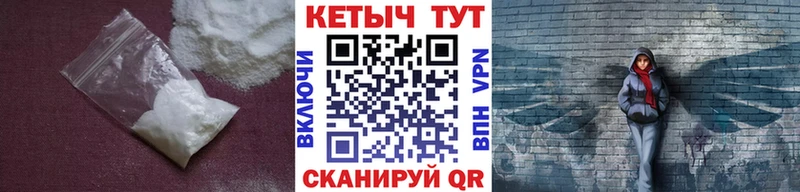 Кетамин ketamine дарнет шоп это Telegram Калач-на-Дону