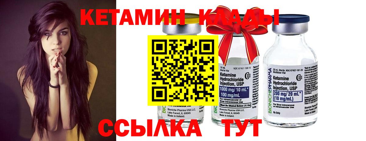 Калач-на-Дону  Экстази  Марихуана  Меф   Меф кристаллы  Альфа ПВП СК   ГАШИШ  ГАШ  Кокаин 