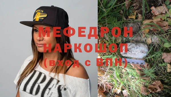 кристаллы Архангельск