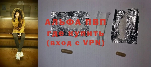 мдпв Алексин
