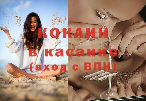 мефедрон мука Алзамай