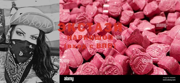 ECSTASY Алексеевка