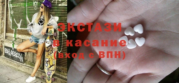 ECSTASY Алексеевка