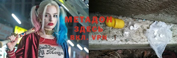 мдпв Алексин