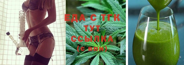 мефедрон мука Алзамай