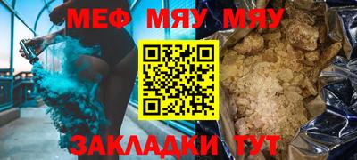 2c-b Балаково