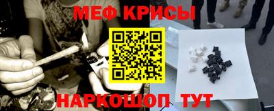 марки nbome Гай