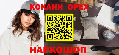 2c-b Балаково