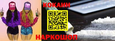 COCAINE Гатчина