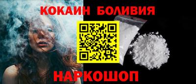 кокаин VHQ Гагарин