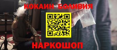 2c-b Балаково