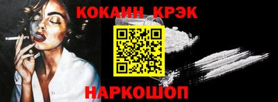 COCAINE Гатчина
