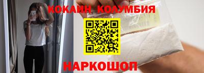 COCAINE Гатчина