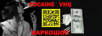 марки nbome Гай