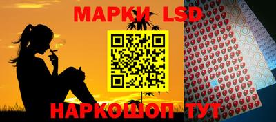 марки nbome Гай