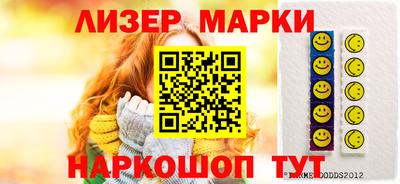 2c-b Балаково