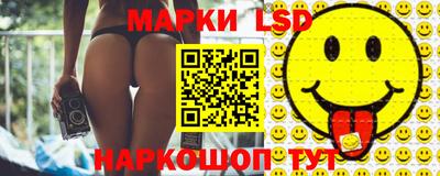 марки nbome Гай