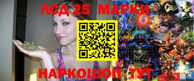 2c-b Балаково