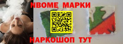 2c-b Балаково