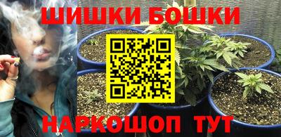 марки nbome Гай