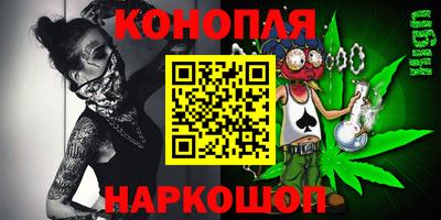 2c-b Балаково