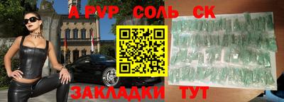 2c-b Балаково