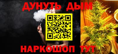 марки nbome Гай