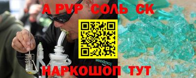 COCAINE Гатчина