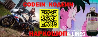 2c-b Балаково