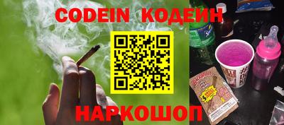 марки nbome Гай