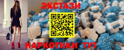 марки nbome Гай
