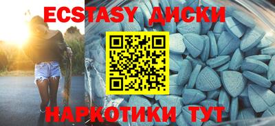 COCAINE Гатчина