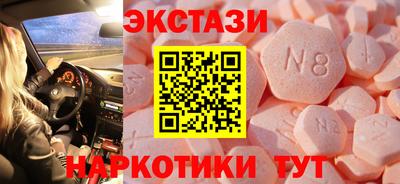 COCAINE Гатчина