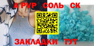 MDMA Балашиха