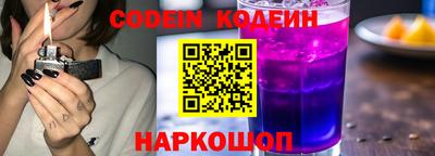 марки nbome Гай