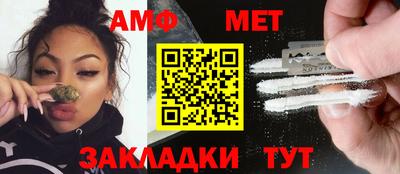 2c-b Балаково