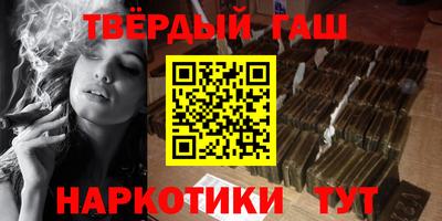 марки nbome Гай