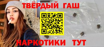 марки nbome Гай