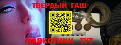 марки nbome Гай