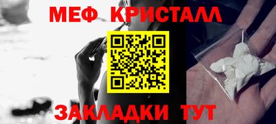 MDMA Балашиха