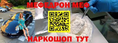 MDMA Балашиха