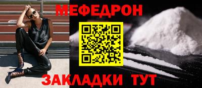 2c-b Балаково